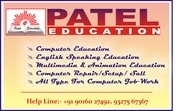 Computer Education:- Patel Educaton