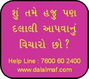 Row House for Sale at Palanpur Patia in Surat - No Commission 