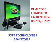 computer on hire in ahmedabad