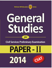Best Place to Buy General Studies Paper II 2014 Book online