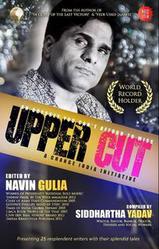 UPPER CUT: Change India Initiative Book online at low price