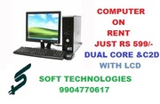 Server on Rent in Ahmedabad.