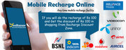 Do recharge of 100 Rs. And get 100 Rs. Free shopping Coupon