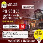 Book Char Dham Tour Packages | Char Dham Yatra – Ajay Modi Travels